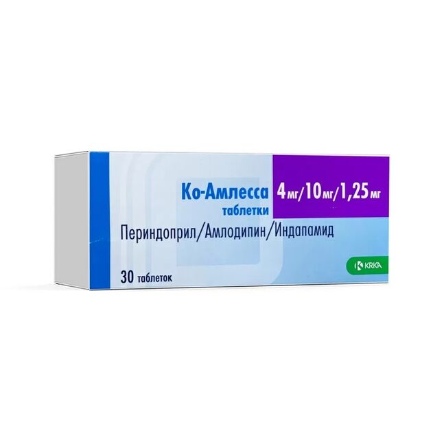 Ко-Амлесса 4мг/10мг/1.25мг №30 шахмал