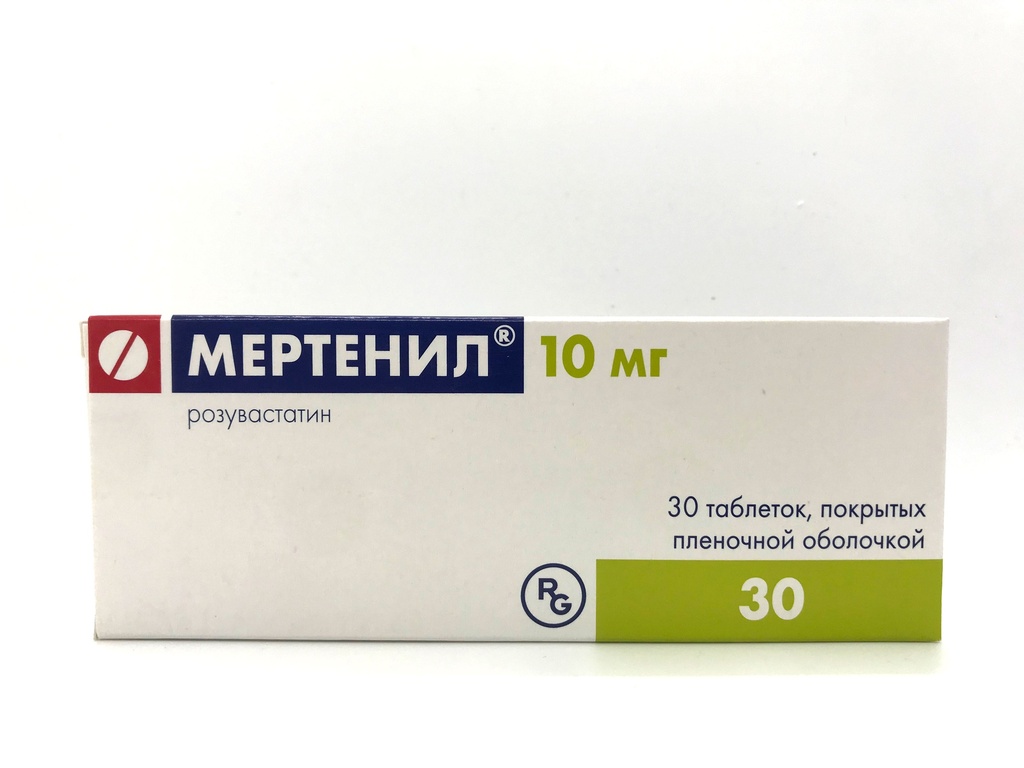 Мертенил 10мг №30 шахмал