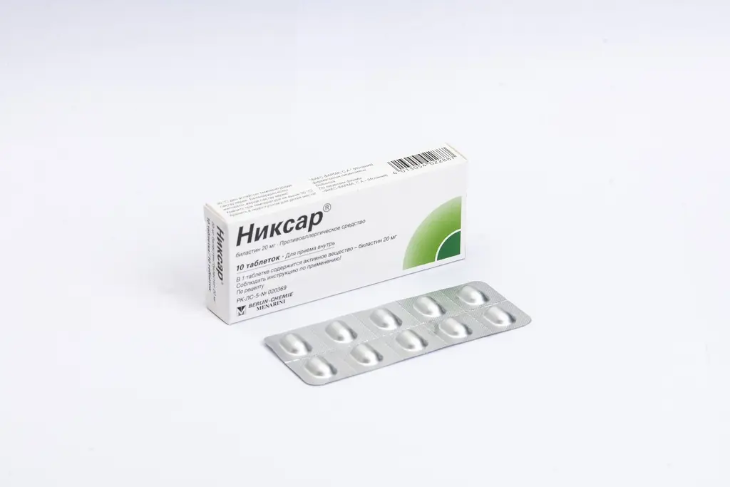 Никсар 20мг №10 таб