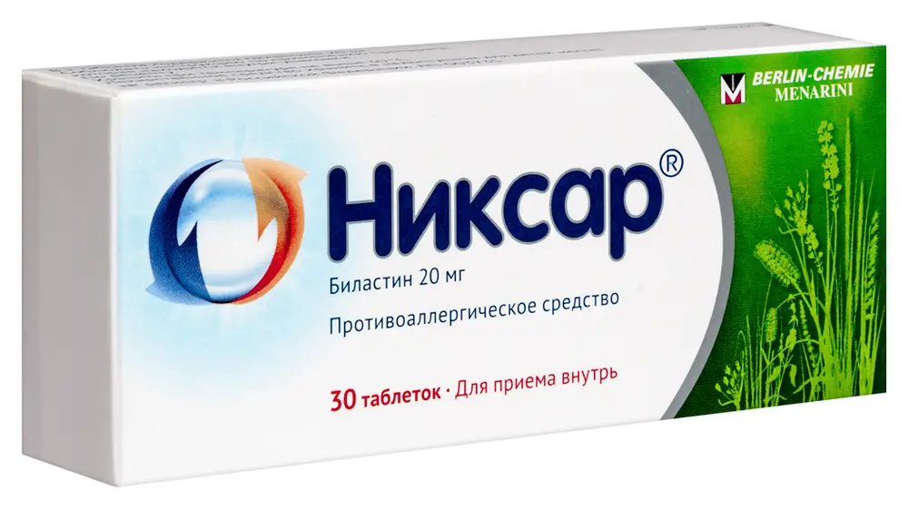 Никсар 20мг №30 таб