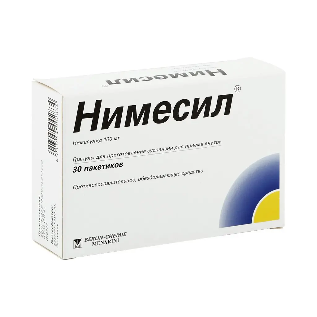 Нимесил 100мг №30 нунтаг