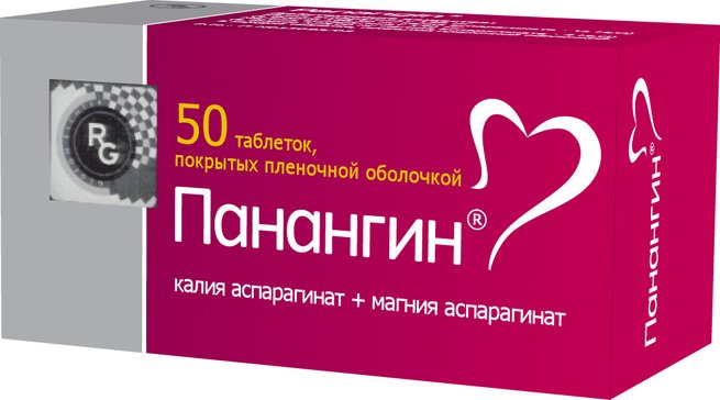 Панангин №50/140мг+158мг/ шахмал