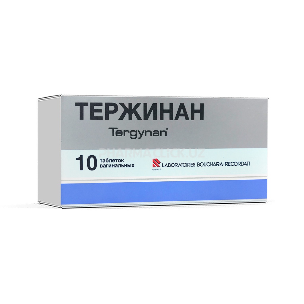 Тержинан №10 лаа шахмал