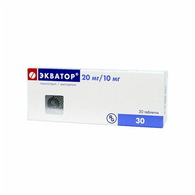 Экватор 20мг/10мг №30 шахмал