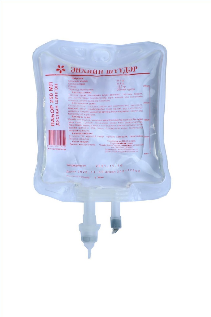 Лабор 250мл №1 /Айвико/тарилгын шингэн