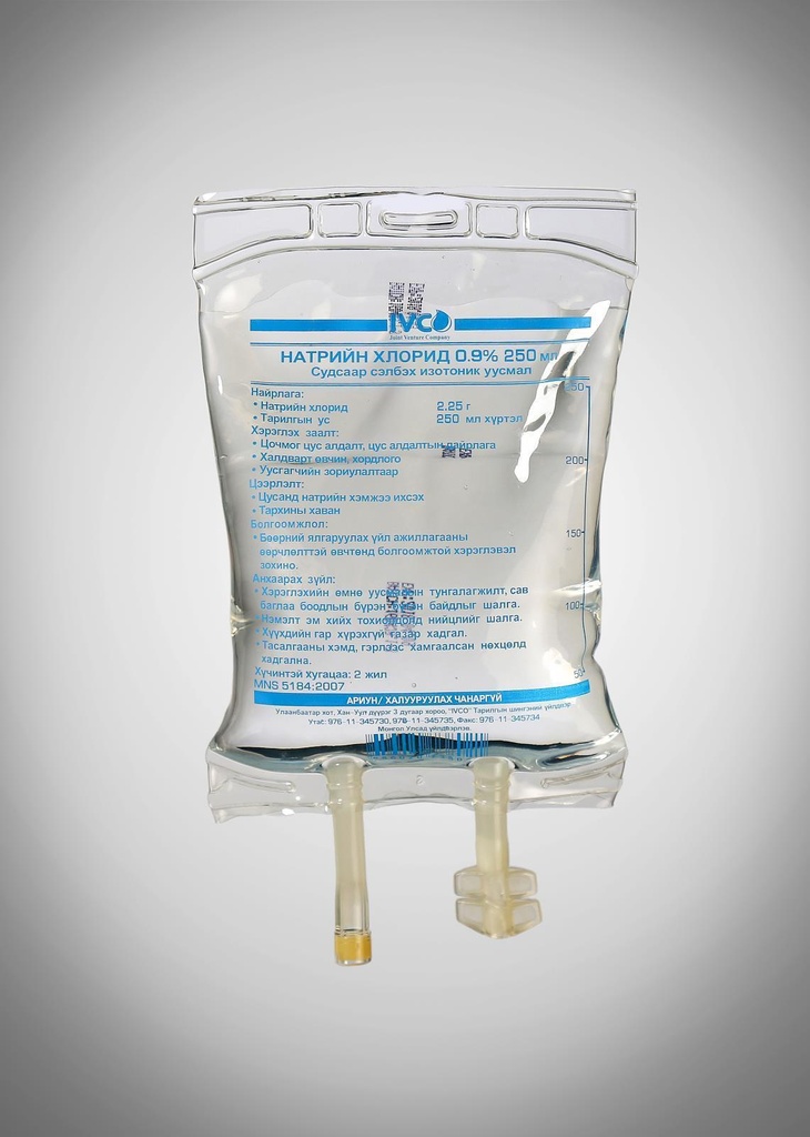 Натрийн хлорид 0.9%-250мл №1/IVCO/тарилгын шингэн