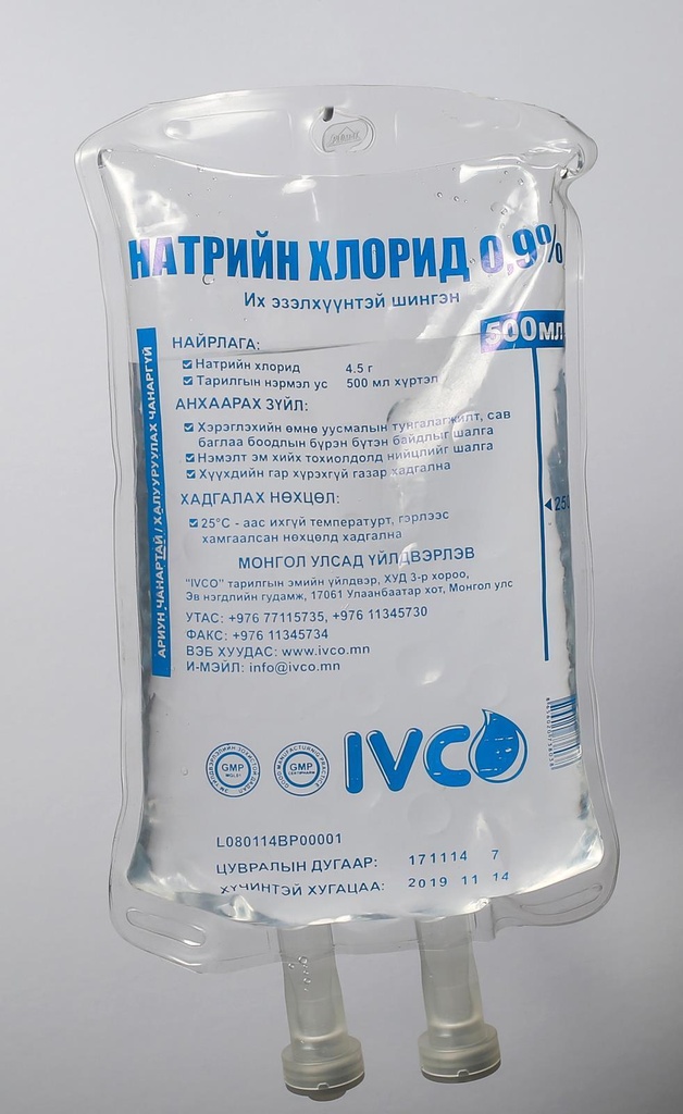 Натрийн хлорид 0.9%-500мл №1 /IVCO/тарилгын шингэн
