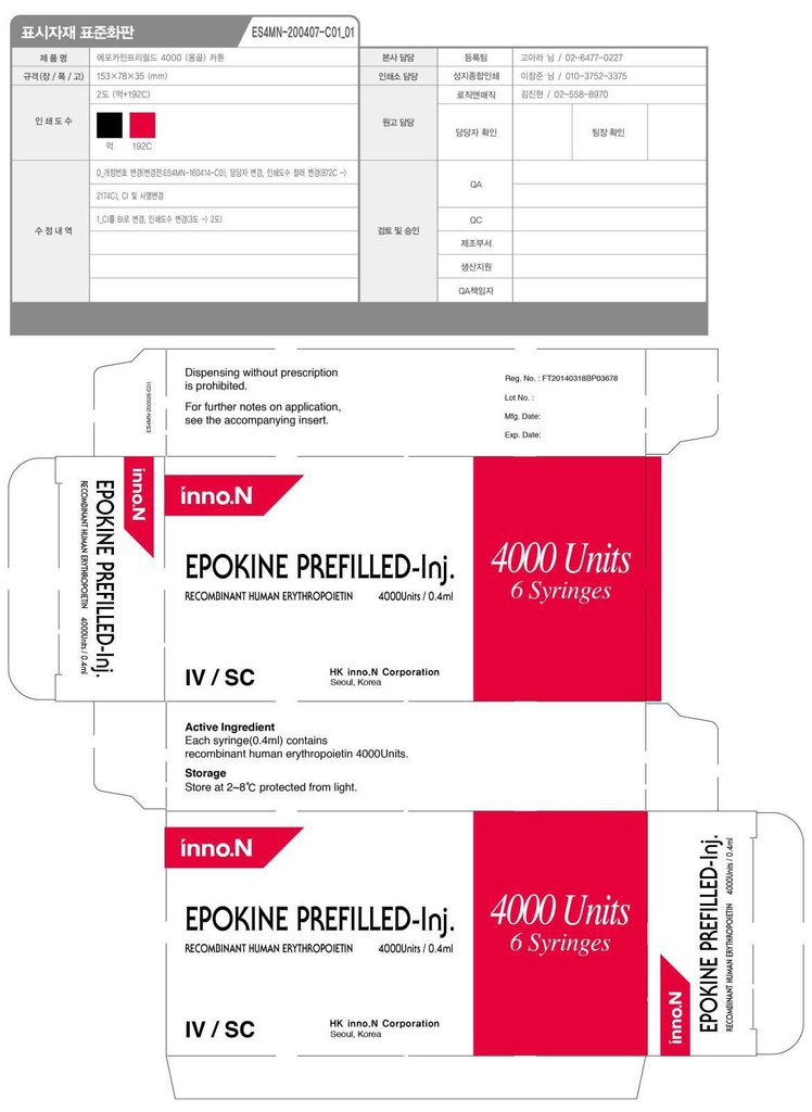 Эпокин 4000ОУН 0.4мл №1