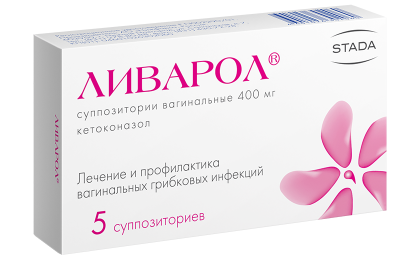 Ливарол 400мг №5 /Үтрээ/ лаа