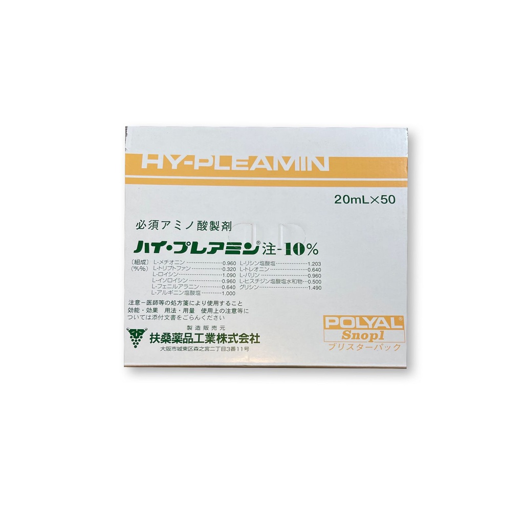 Хай-Плеамин S 10% 20мл №1 Тарилгын шингэн