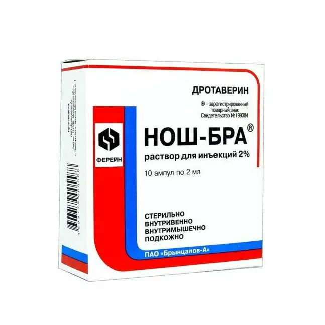 Нош-Бра 20мг/мл 2мл №10