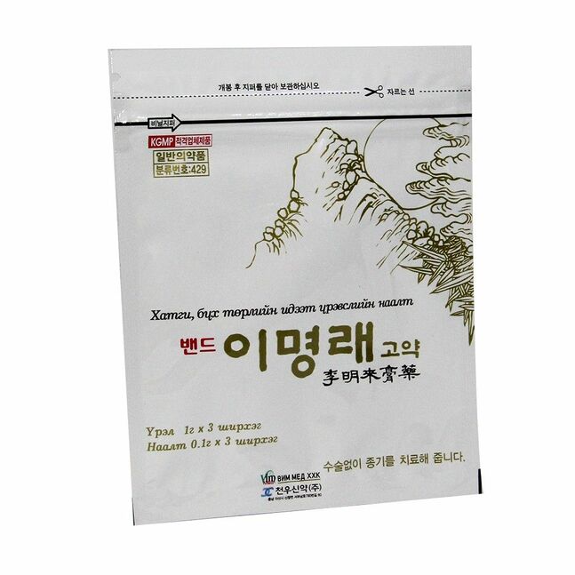 Хатигны наалт №3