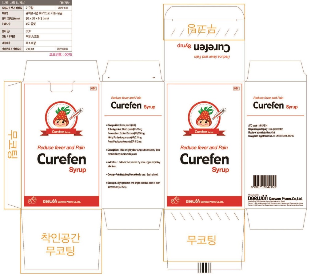 Курефен 6мл №20 сироп