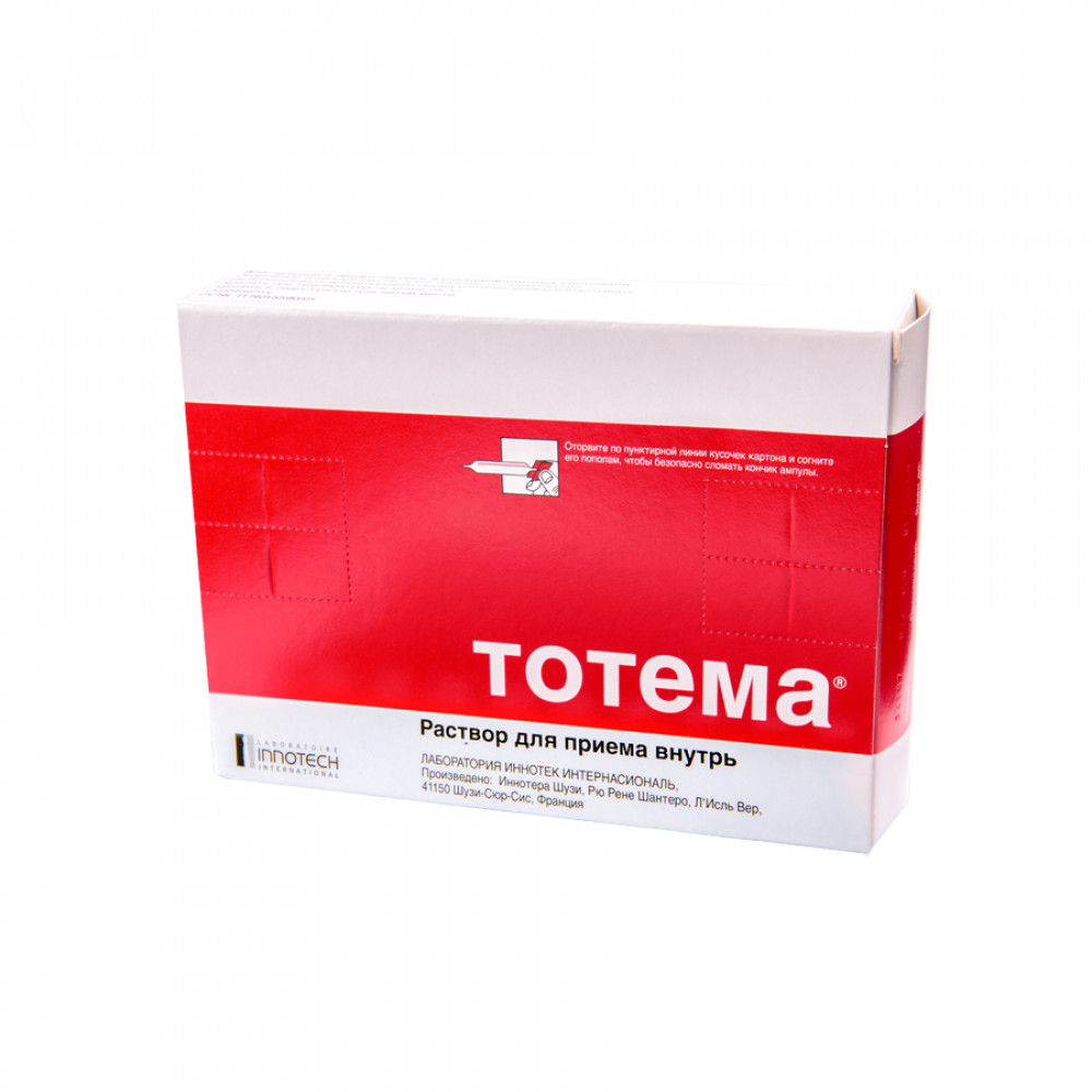 Тотема 10мл №20 уусмал