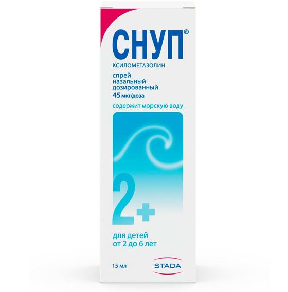 Снуп 45мкг/доза 15мл 2+ хамрын цацлага