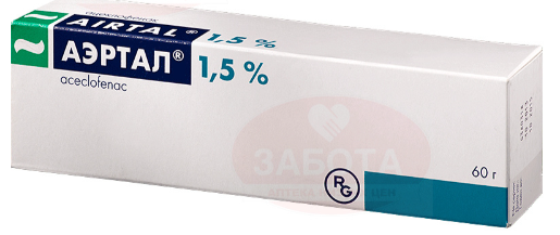 Аэртал 1.5% 60г №1 тосон түрхэц