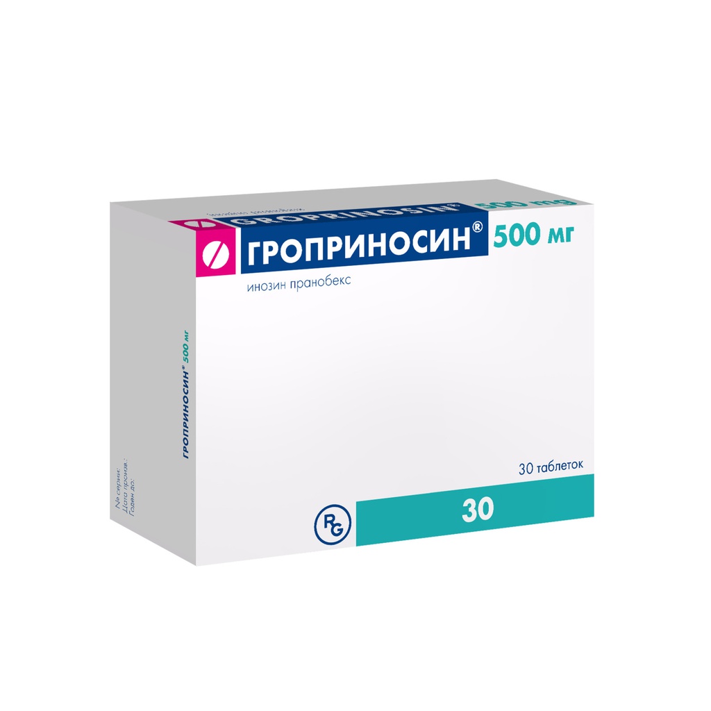 Гроприносин 500мг №50 шахмал