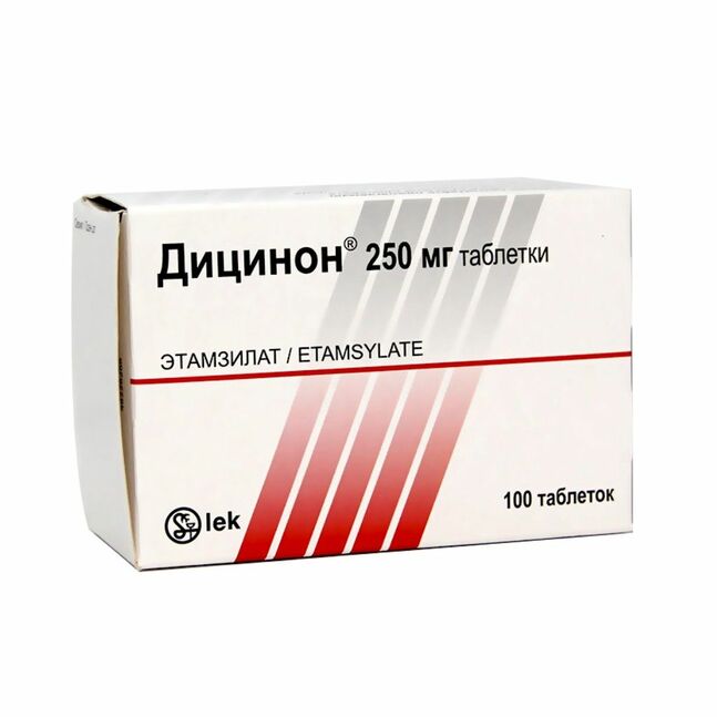 Дицинон 250мг №100 шахмал