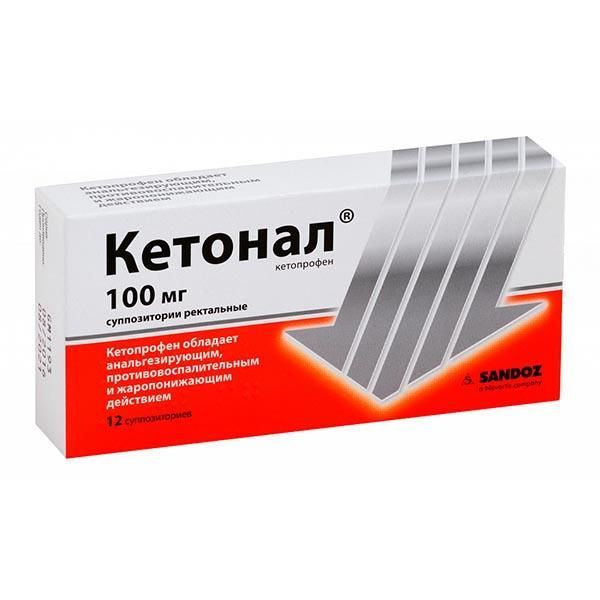 Кетонал 100мг №12 ш/г-ий лаа