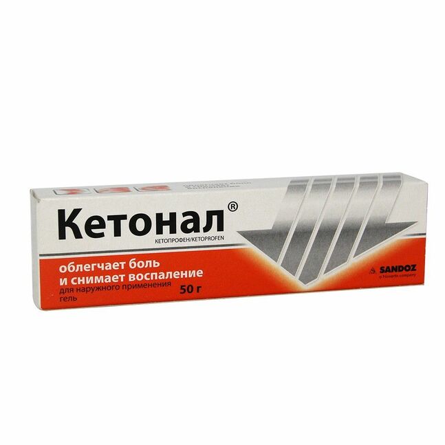 Кетонал 2.5%-50гр №1 гель