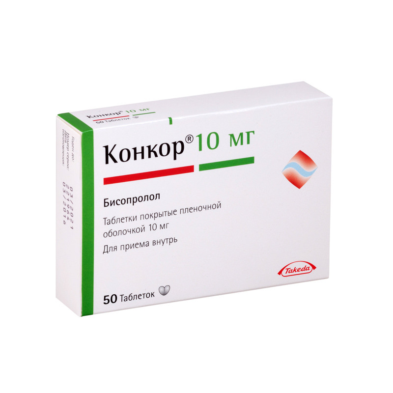 Конкор 10мг №50 шахмал