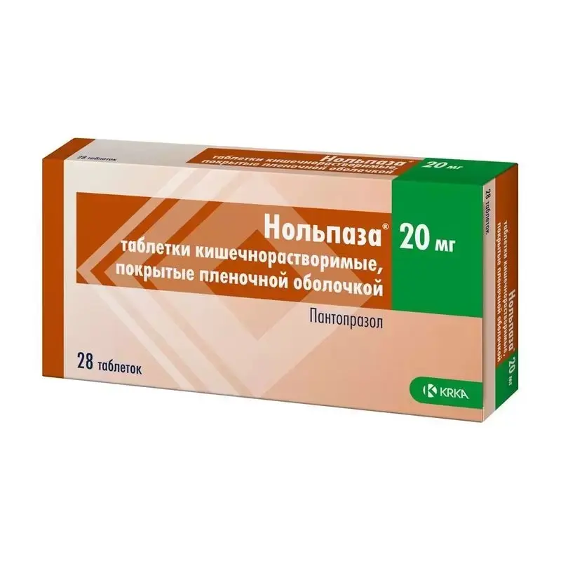 Нольпаза 20мг №28 шахмал