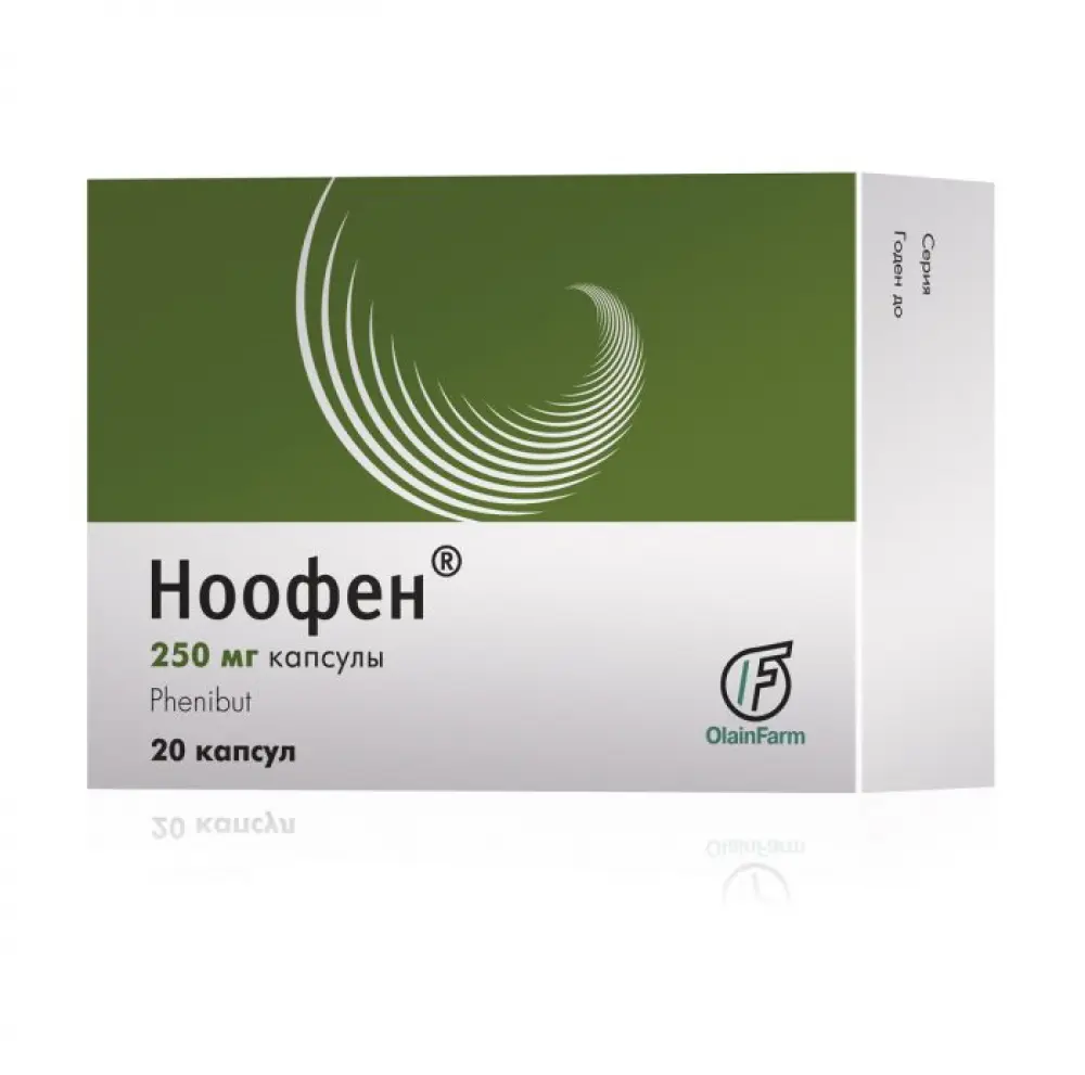 Ноофен 250мг №20 кап