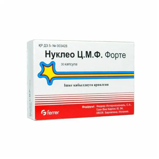 Нуклео форте ЦМФ 3мл №3 ам