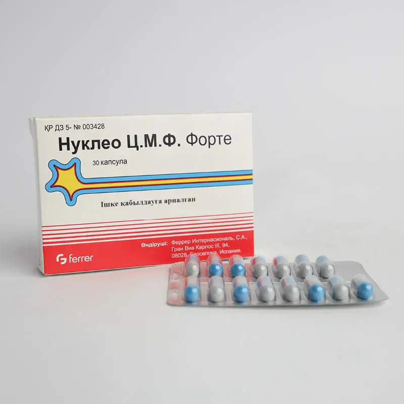 Нуклео форте ЦМФ 5/3мг №30 кап