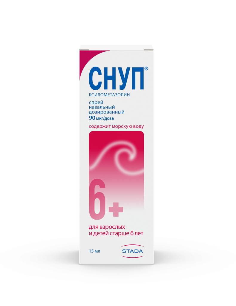 Снуп 90мкг/доза 15мл 6+ хамрын цацлага