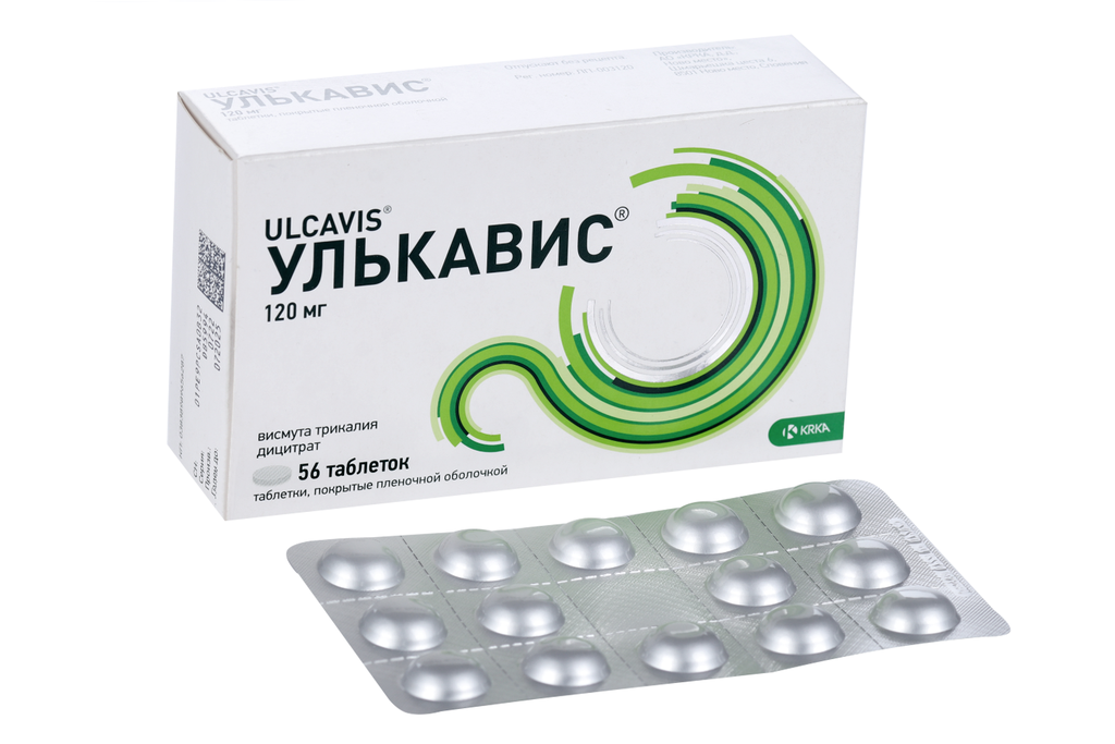 Улькавис 120мг №56 шахмал