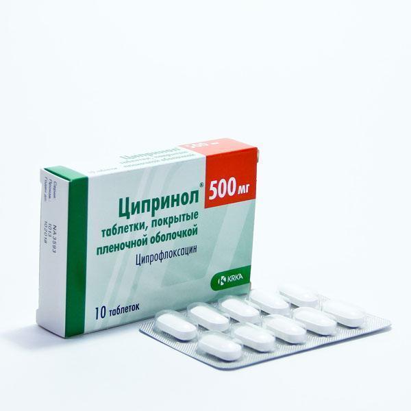 Ципринол 500мг №10 шахмал