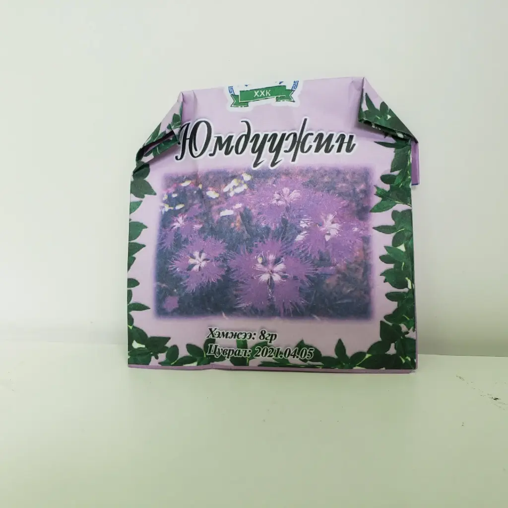 Юмдүүжин №1 зэхмэл