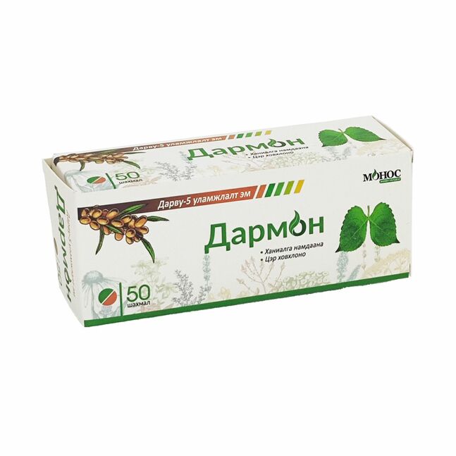 Дармон №50 шахмал