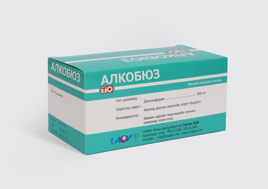 Алкобюз №4х25 шахмал
