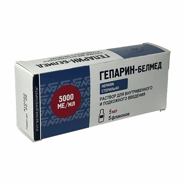 Гепарин 5000ме/мл 5мл №1 фл