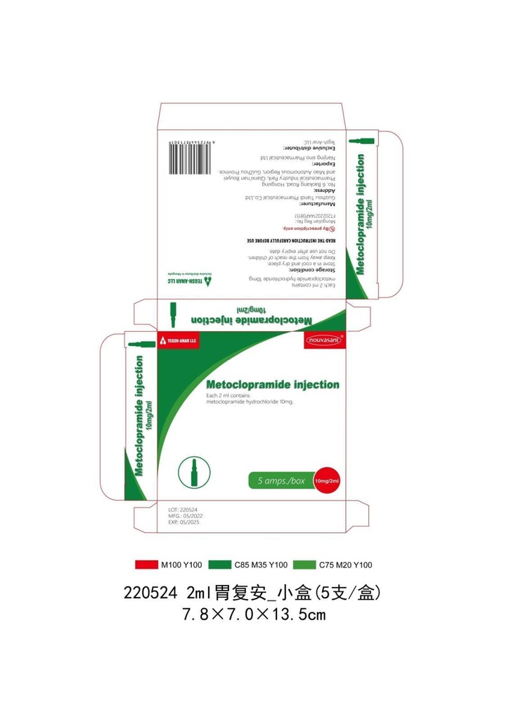 Метоклопрамид 10мг/2мл №5 /Тэгш анар/ тарилга