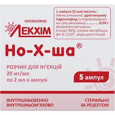 Но-Х-Ша 20мг/мл 2мл №5 /Лекхим/ ам