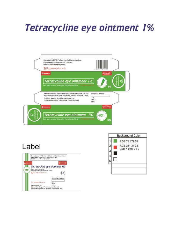 Тетрациклин 1%-3г нүд/мазь/Тэгш анар/ 