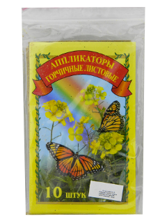 Горчичник №10 наадаг/цаасан/