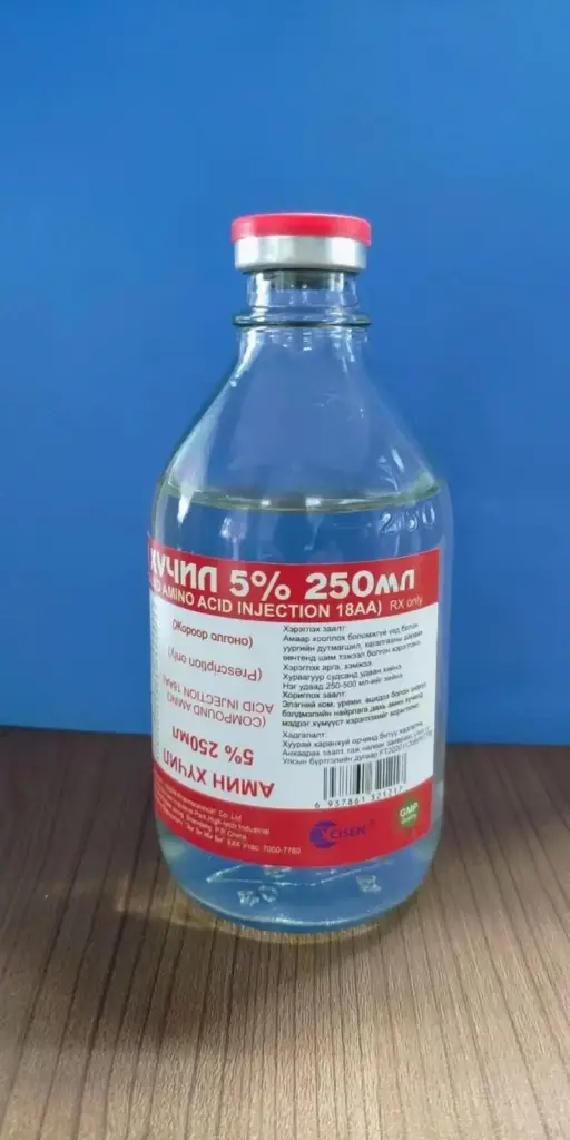 Амин хүчил 5% 250мл №1 дусал