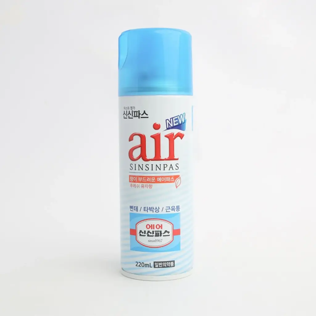 Экс эйр өвчин намдаах цацлага 220мл