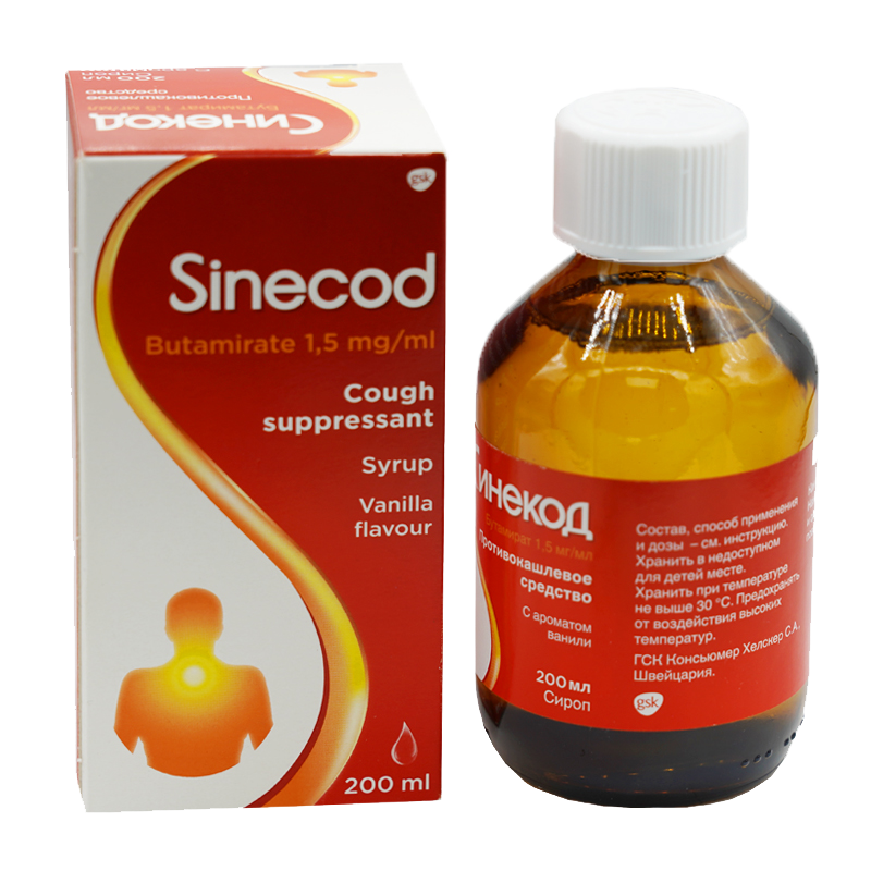 Синекод 1.5мг/мл-200мл №1 сироп