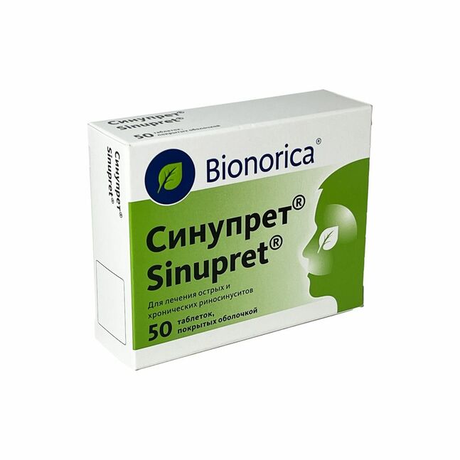 Синупрет №50 бүрхүүлтэй шахмал