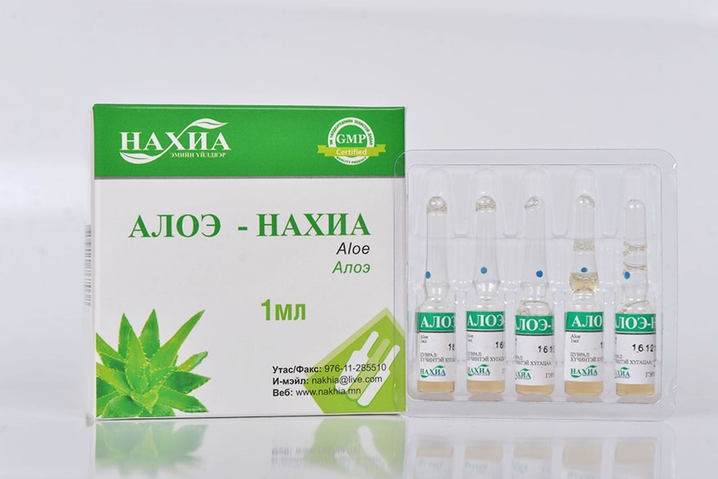 Алоэ1мл №10 /Нахиа/тарилгын уусмал