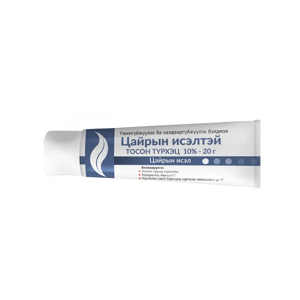 Цайрын исэлтэй тос 10%-20гр /Монос фарм/