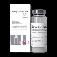 Цефтриаксон 1г №1 фл